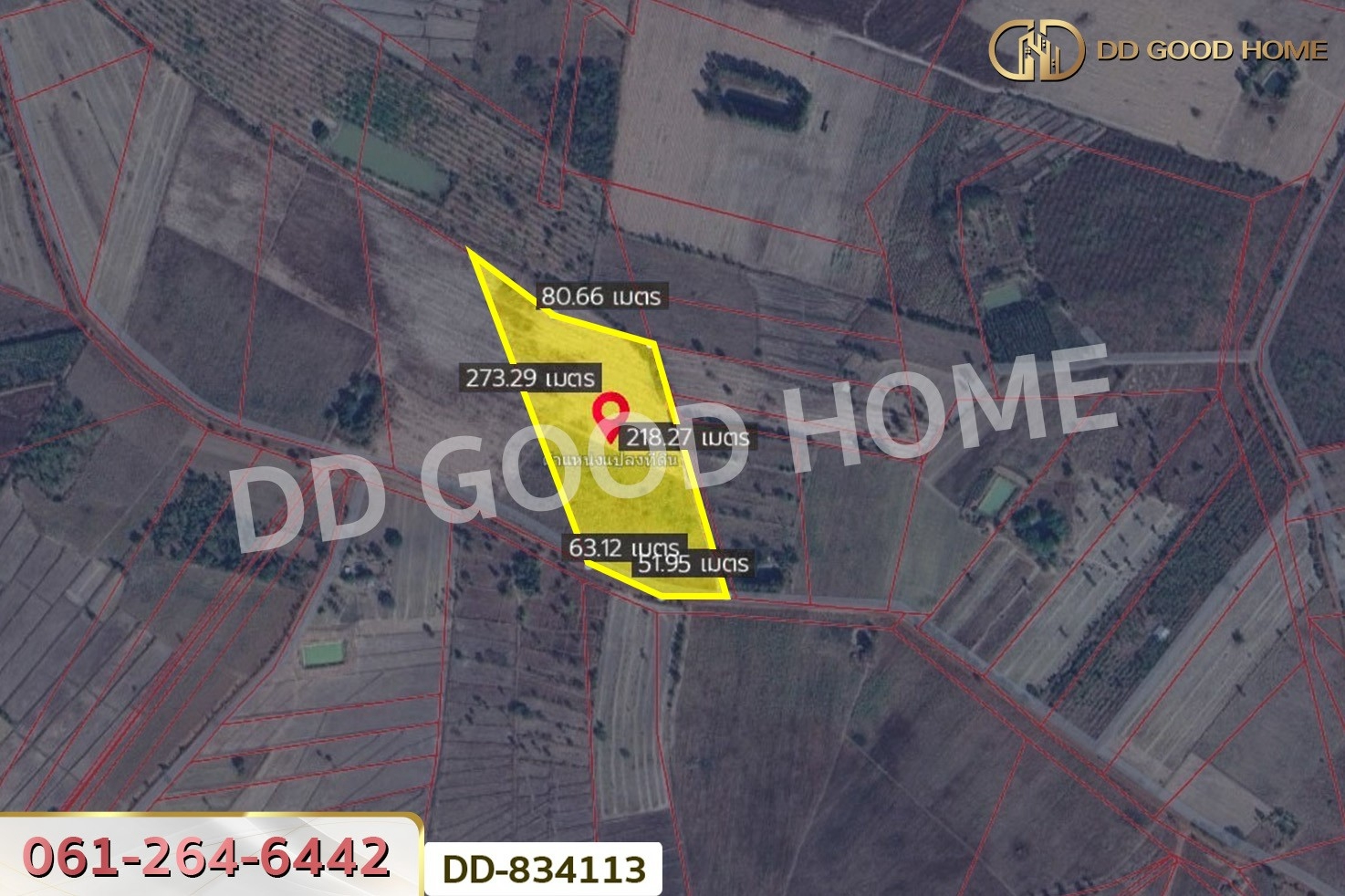 DD-834113 ที่ดินวานรนิวาส 15 ไร่ 388 ตร.ว. สกลนคร ใกล้โรงเรียนบ้านสุวรรณคีรี