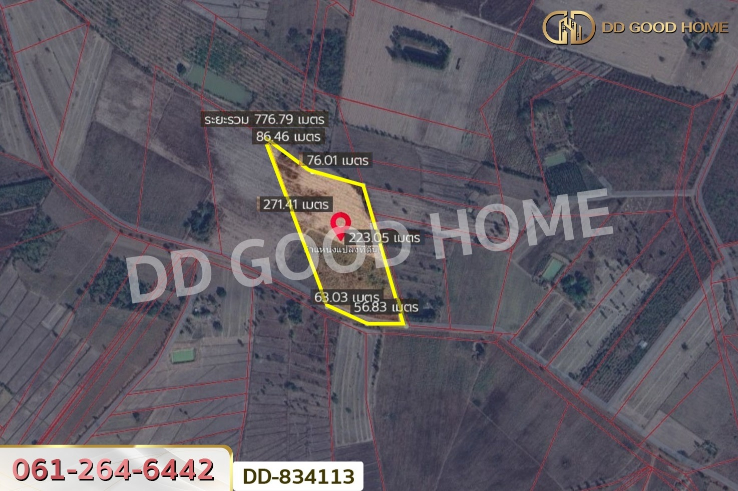 DD-834113 ที่ดินวานรนิวาส 15 ไร่ 388 ตร.ว. สกลนคร ใกล้โรงเรียนบ้านสุวรรณคีรี