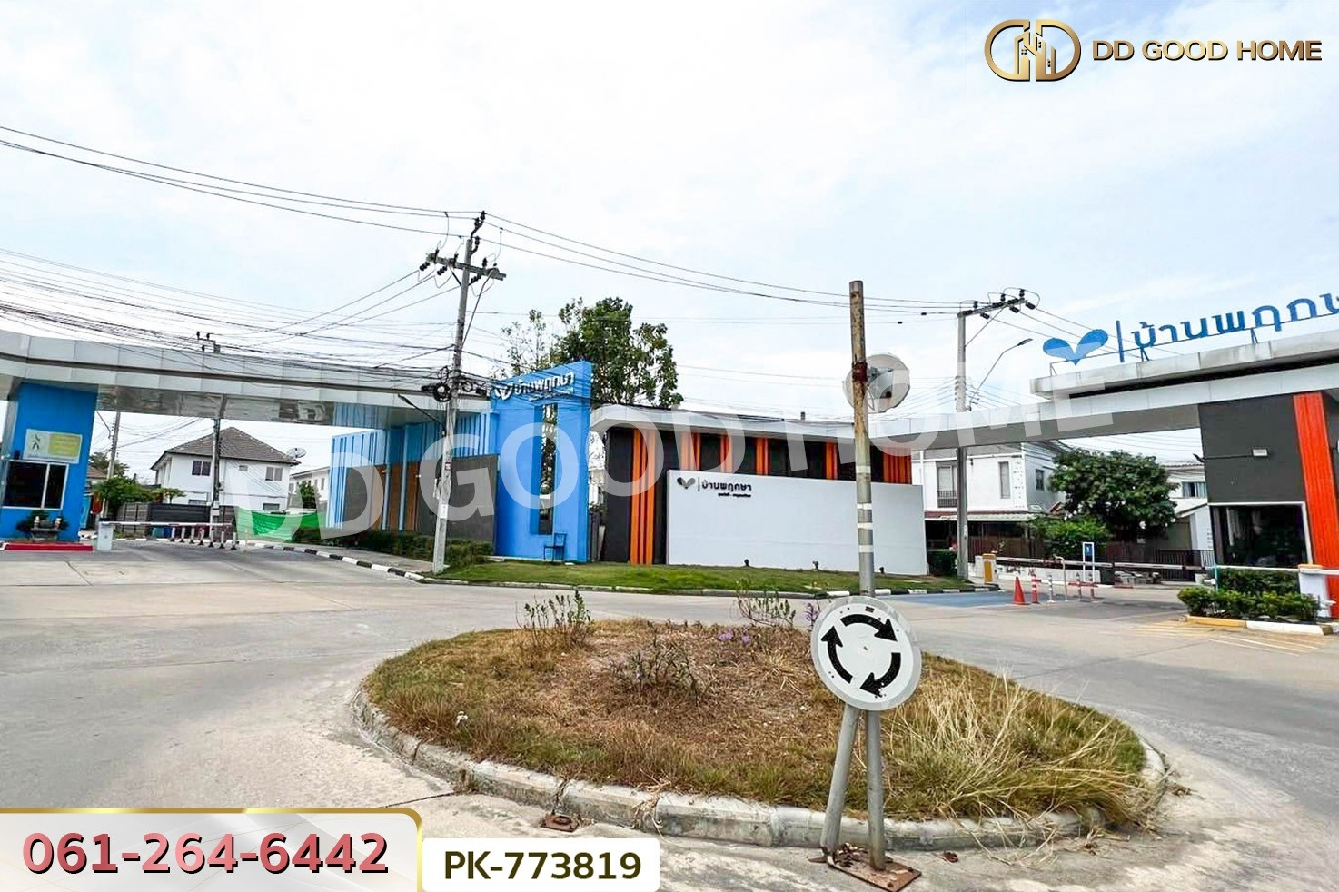 PK-773819 ทาวน์โฮม บ้านพฤกษา 77 /1 สุขสวัสดิ์-กาญจนาภิเษก สมุทรปราการ ใกล้โลตัส โก เฟรช มินิ แหลมฟ้าผ่า