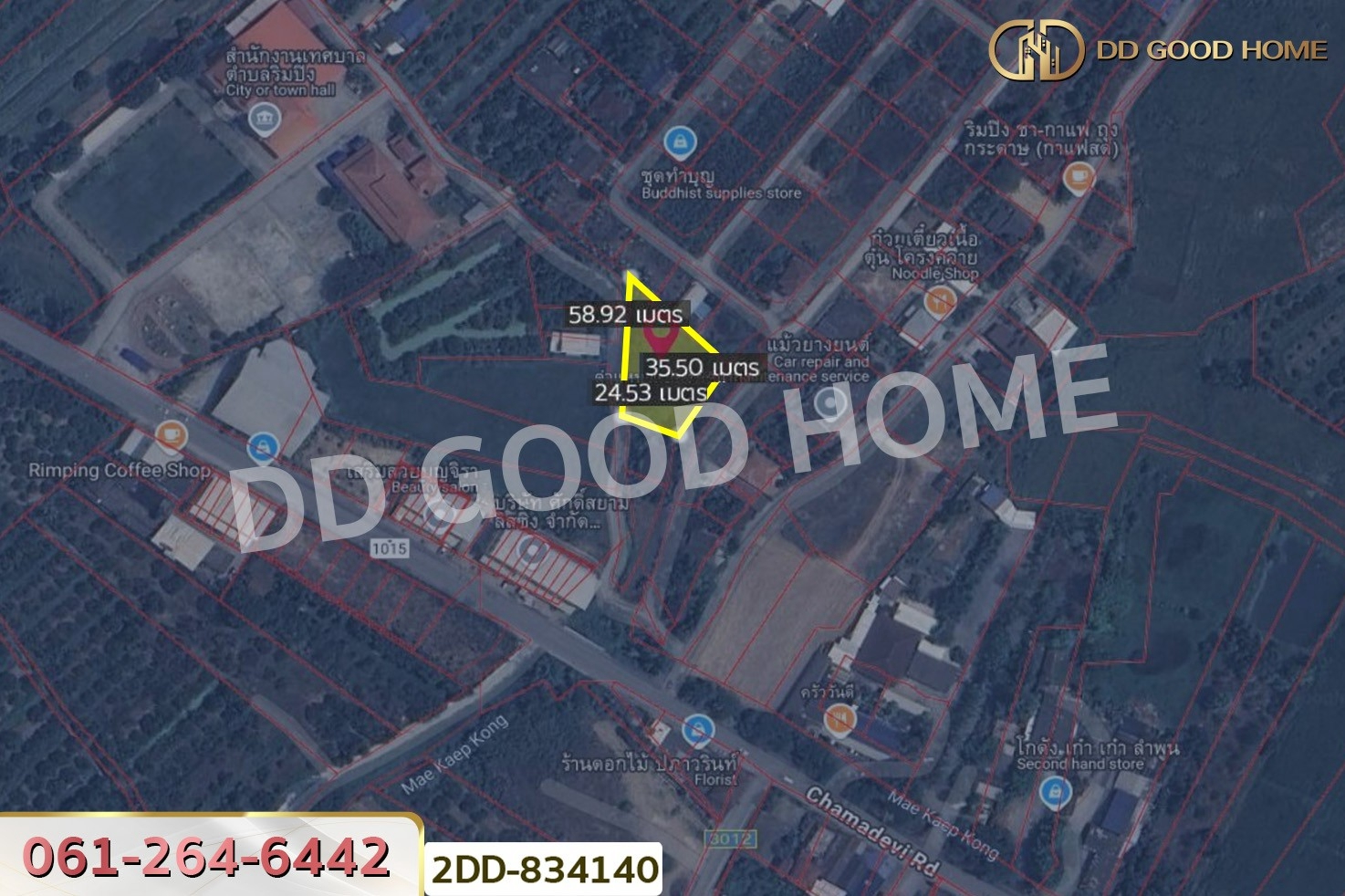 2DD-834140 ที่ดินริมปิง 1 ไร่ 17.2 ตร.ว. ลำพูน ใกล้สำนักงานเทศบาลตำบลริมปิง