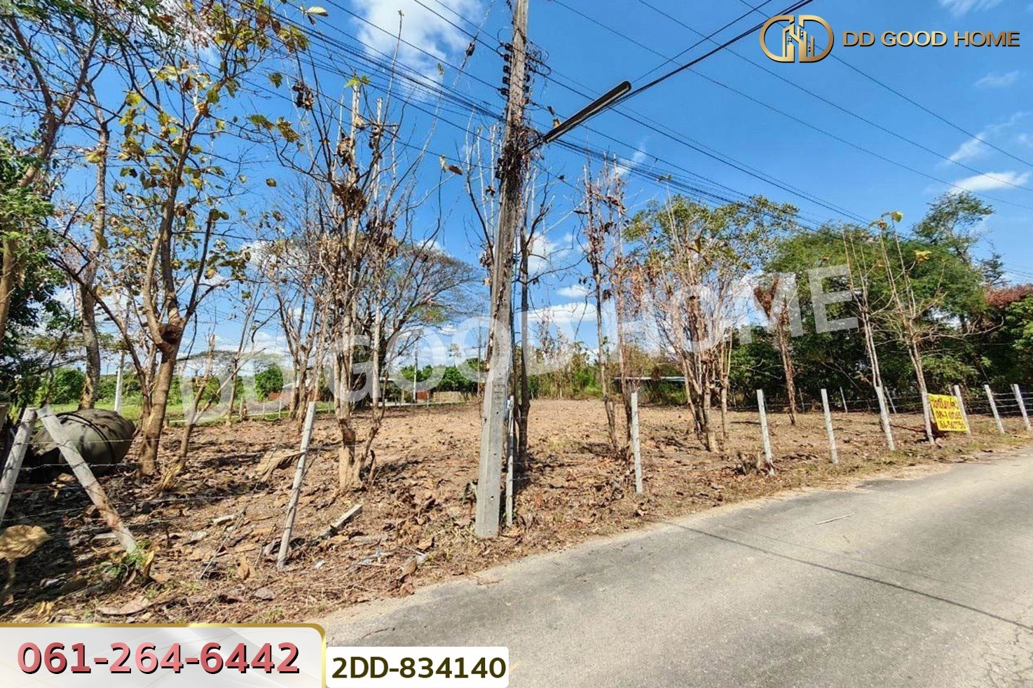 2DD-834140 ที่ดินริมปิง 1 ไร่ 17.2 ตร.ว. ลำพูน ใกล้สำนักงานเทศบาลตำบลริมปิง