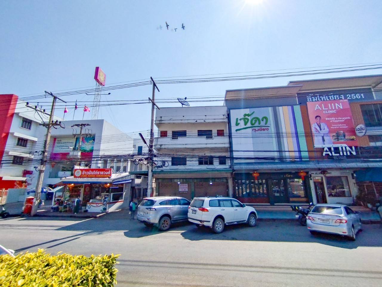 ขายอาคารพาณิชย์3ชั้นครึ่ง ทำเลทอง อยู่ใจกลางเมืองปากช่อง เขาใหญ่ จังหวัดนครราชสีมา