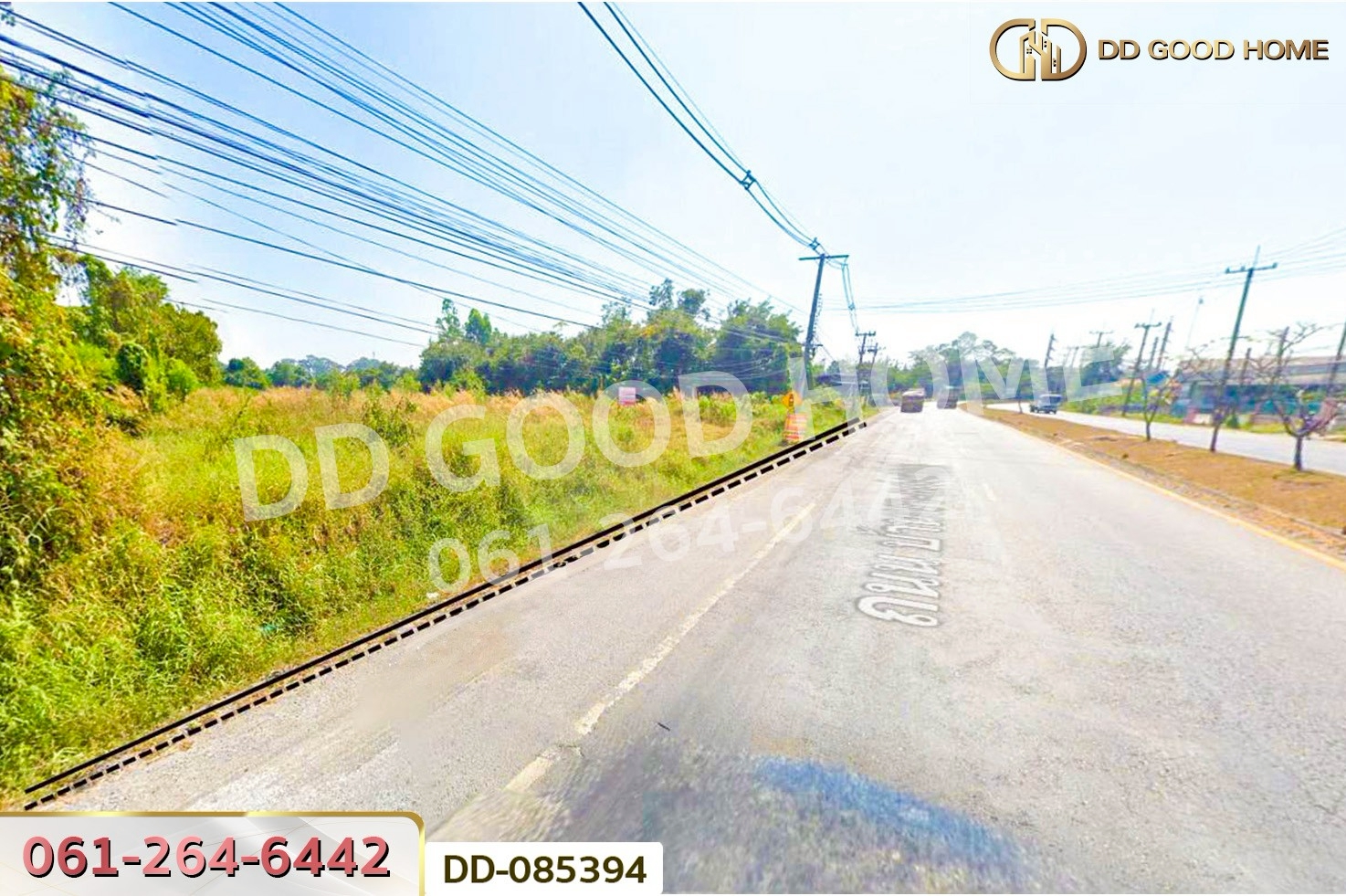 ที่ดินบ้านนา 4 ไร่ 257 ตร.ว. นครนายก ใกล้องค์การบริหารส่วนตำบลบ้านนา DD-085394