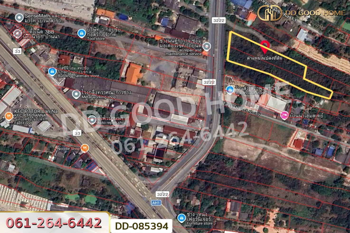 ที่ดินบ้านนา 4 ไร่ 257 ตร.ว. นครนายก ใกล้องค์การบริหารส่วนตำบลบ้านนา DD-085394