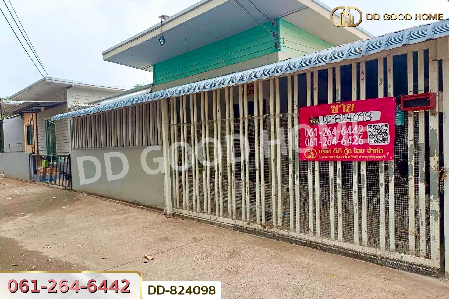 DD-824098 ทาวน์เฮ้าส์ หมู่บ้านหนองคล้อ ปราจีนบุรี ใกล้หนองคล้อ
