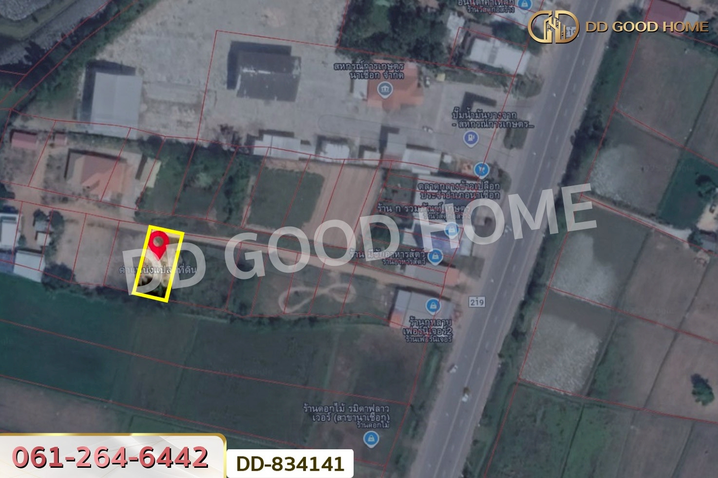 DD-834141 ที่ดินนาเชือก 113 ตร.ว. มหาสารคาม ใกล้วัดกุดรังสุทธาราม