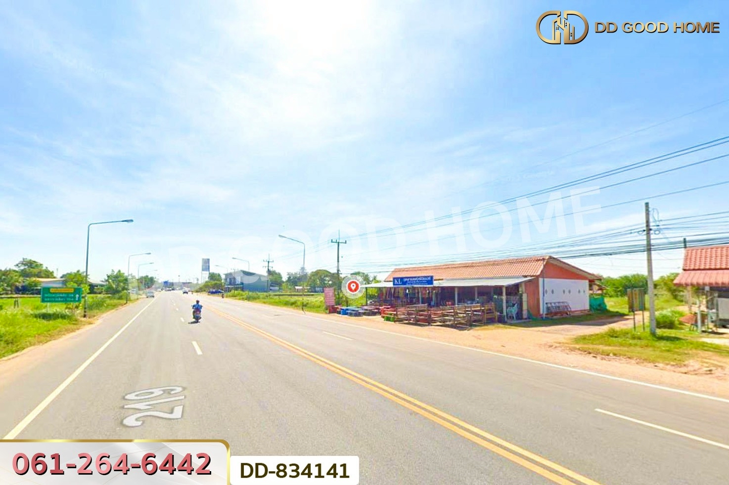 DD-834141 ที่ดินนาเชือก 113 ตร.ว. มหาสารคาม ใกล้วัดกุดรังสุทธาราม