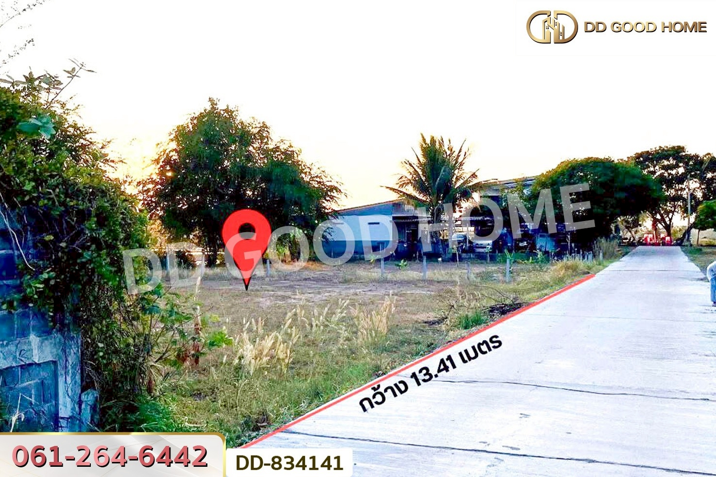 DD-834141 ที่ดินนาเชือก 113 ตร.ว. มหาสารคาม ใกล้วัดกุดรังสุทธาราม