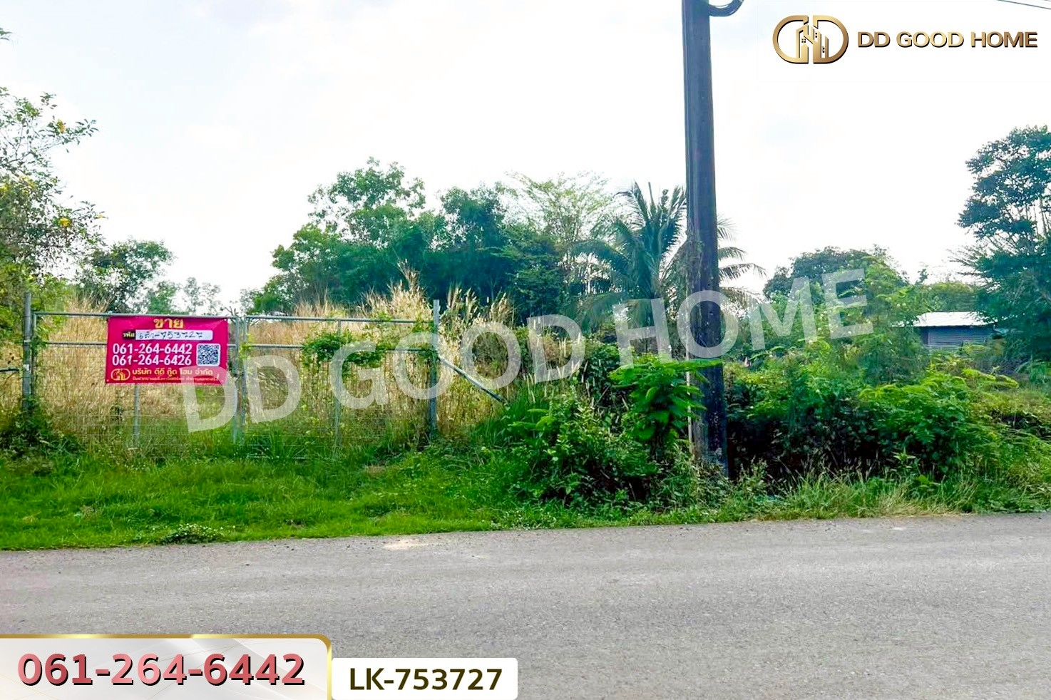 NI-753727 ที่ดินปากพลี 5 ไร่ 255.4 ตร.ว. นครนายก ใกล้วัดดงแขวน