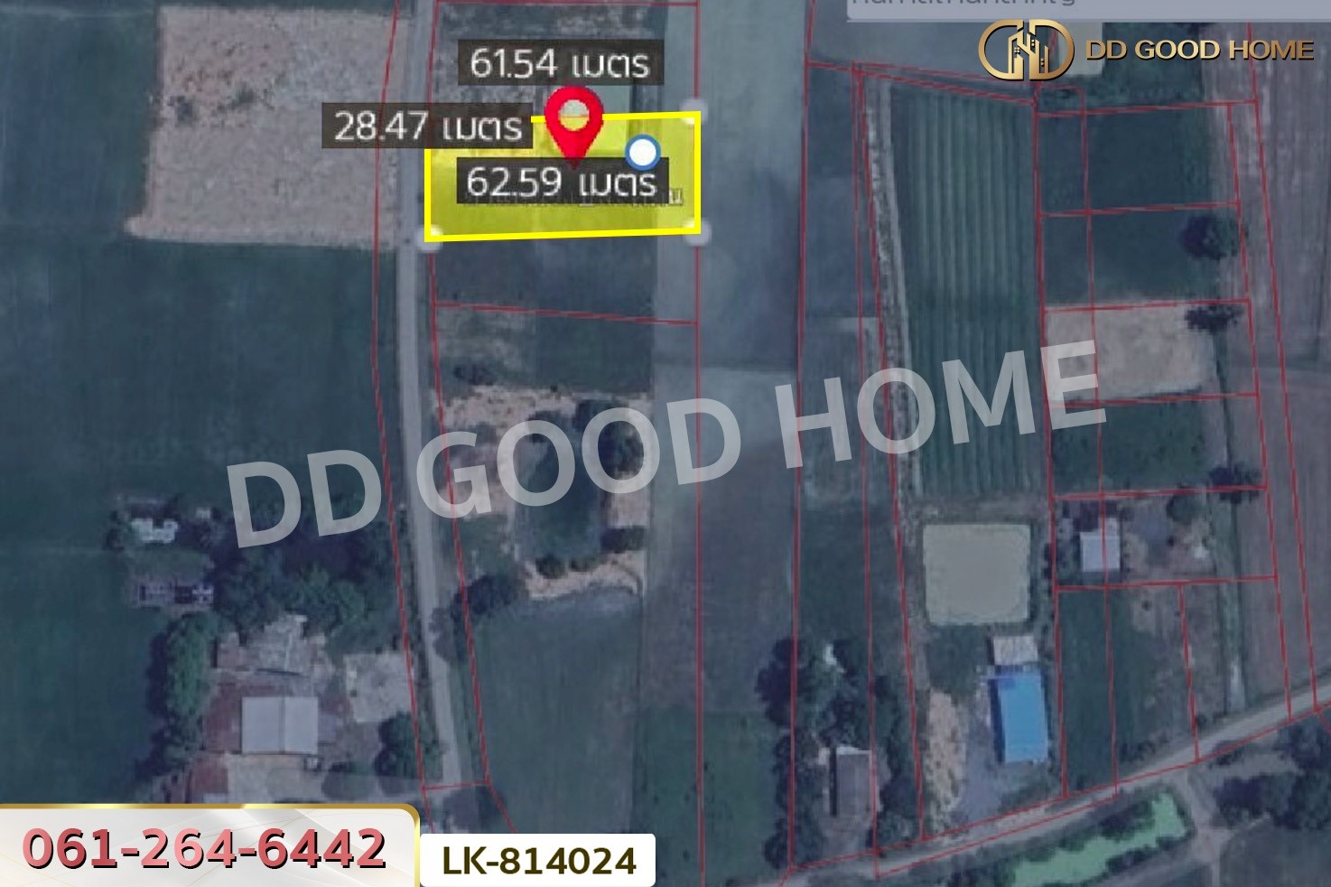 FN-814024 ที่ดินหนองหญ้าไซ 1 ไร่ สุพรรณบุรี ใกล้วัดบัลลังก์