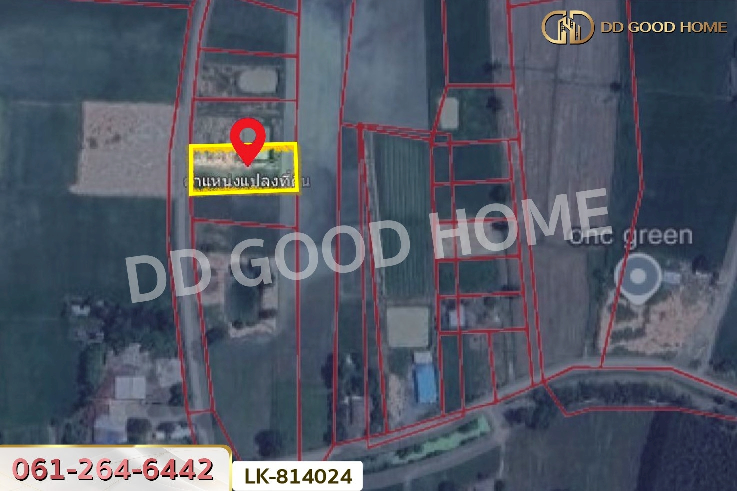 FN-814024 ที่ดินหนองหญ้าไซ 1 ไร่ สุพรรณบุรี ใกล้วัดบัลลังก์