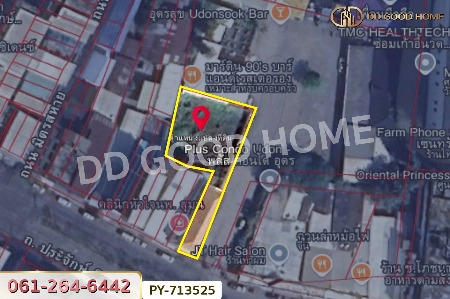 NI-713525 ที่ดินหมากแข้ง 175.2 ตร.ว. อุดรธานี ใกล้เซ็นทรัลอุดร