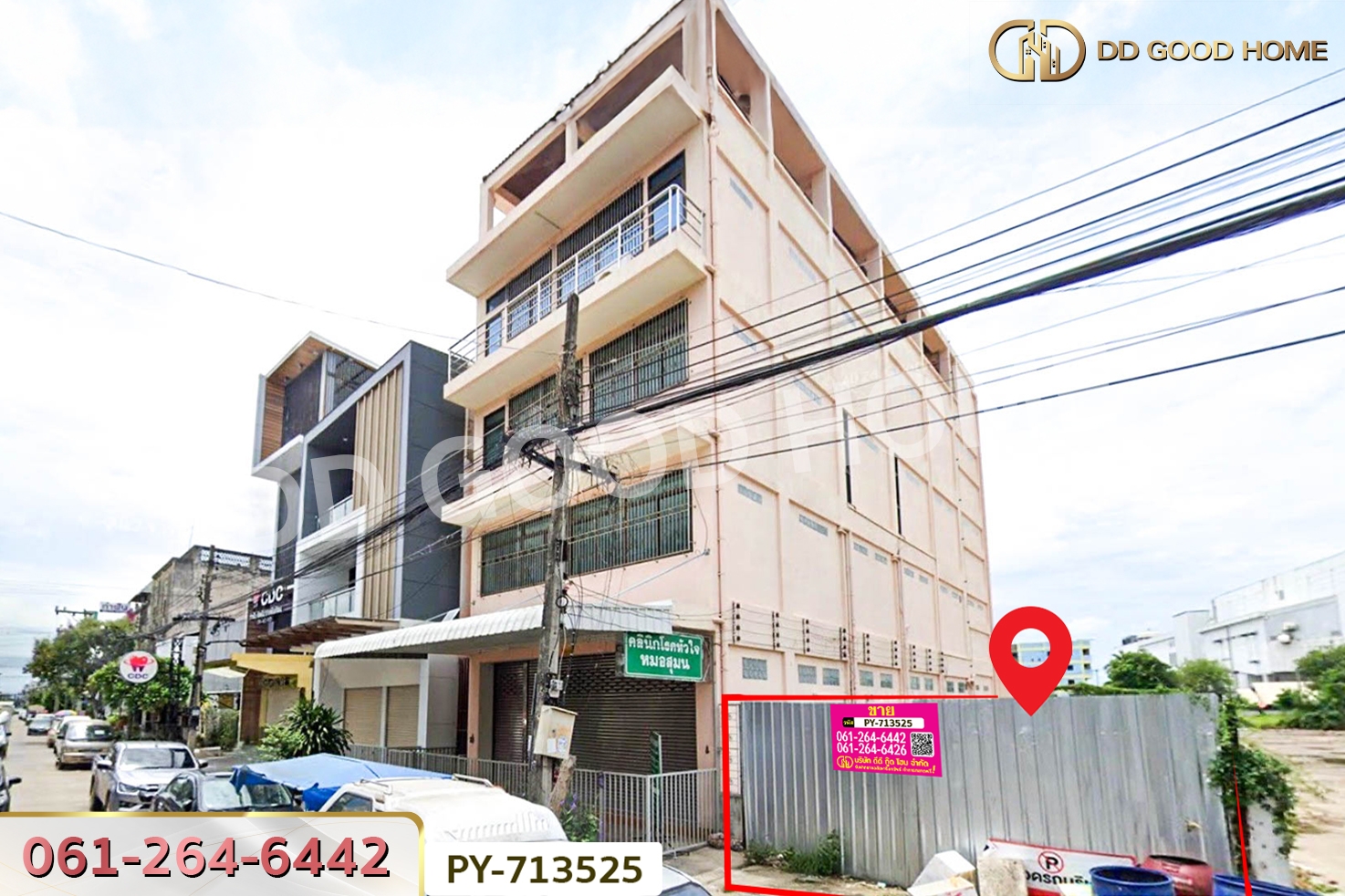 NI-713525 ที่ดินหมากแข้ง 175.2 ตร.ว. อุดรธานี ใกล้เซ็นทรัลอุดร