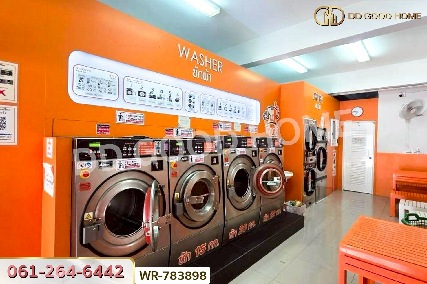 WR-783898 อาคารพาณิชย์ เดอะ มิราเคิล พลัส สมุทรสาคร ใกล้เซ็นทรัลมหาชัย