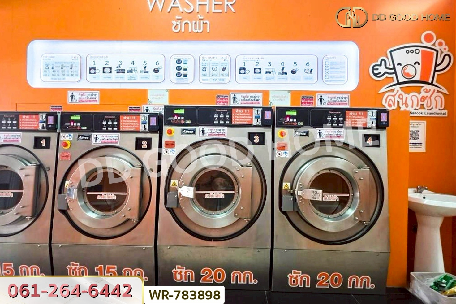 WR-783898 อาคารพาณิชย์ เดอะ มิราเคิล พลัส สมุทรสาคร ใกล้เซ็นทรัลมหาชัย