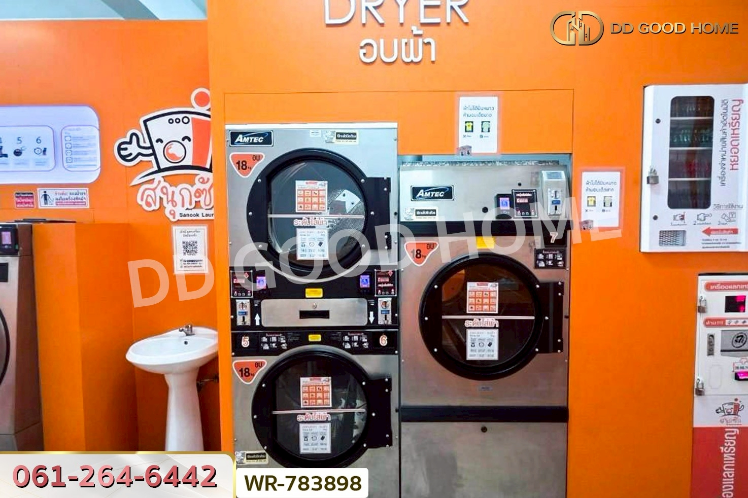 WR-783898 อาคารพาณิชย์ เดอะ มิราเคิล พลัส สมุทรสาคร ใกล้เซ็นทรัลมหาชัย