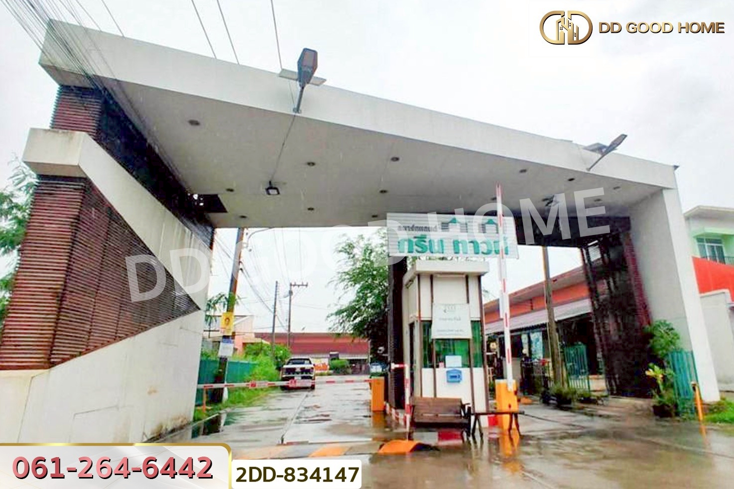 2DD-834147 ทาวน์เฮ้าส์ หมู่บ้านสมาร์ทแลนด์ กรีนทาวน์ ชลบุรี ใกล้ตลาดนัดสมาร์ทแลนด์ เซ็นเตอร์พ้อย
