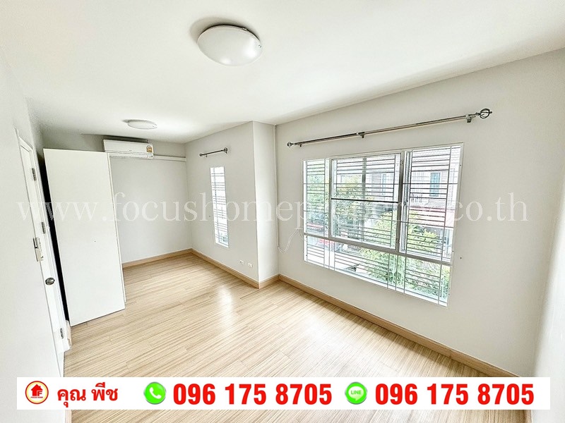 ขาย ทาวน์เฮ้าส์ หมู่บ้านพฤกษาวิลล์ 61 บางใหญ่-นครอินทร์