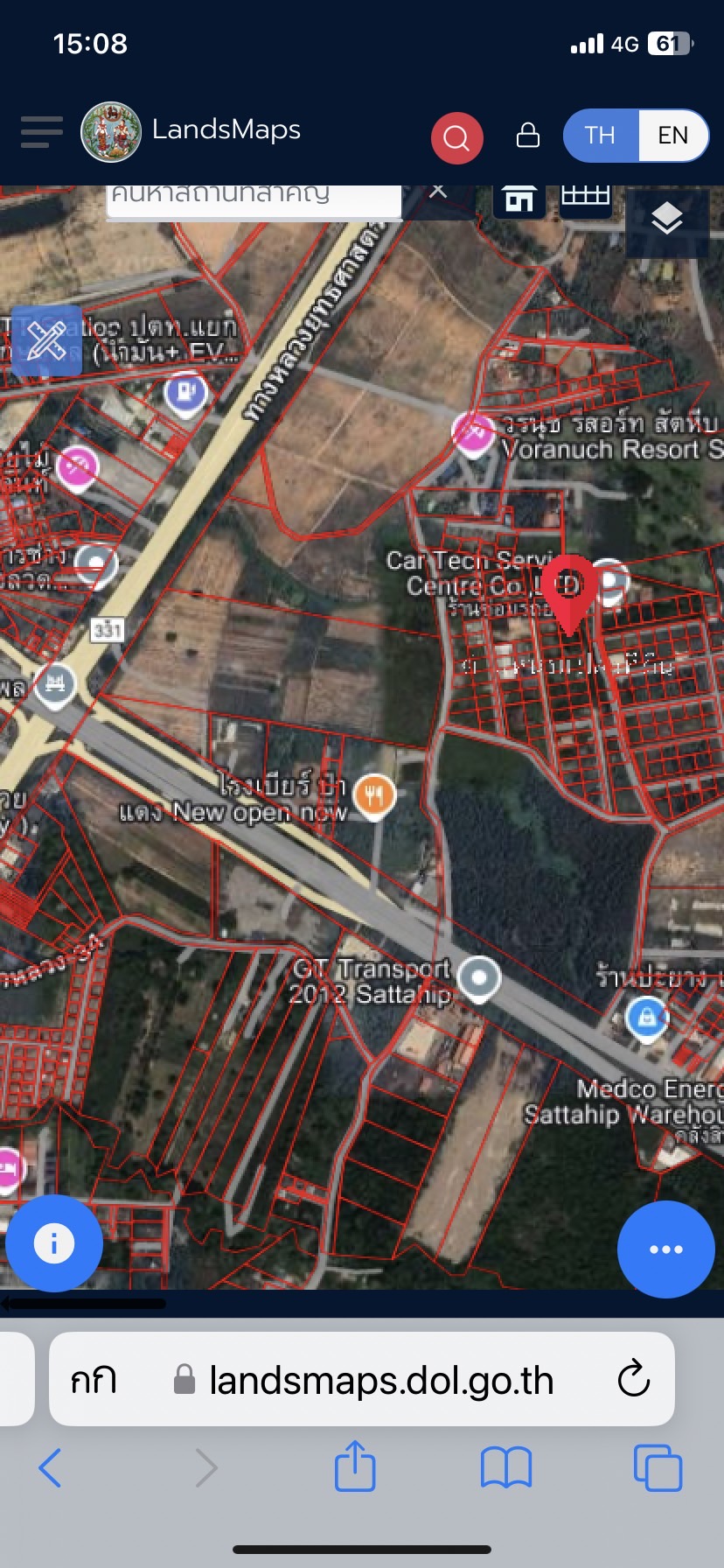 ขายที่ดินเปล่า ทำเลดี อำเภอสัตหีบ จังหวัดชลบุรี