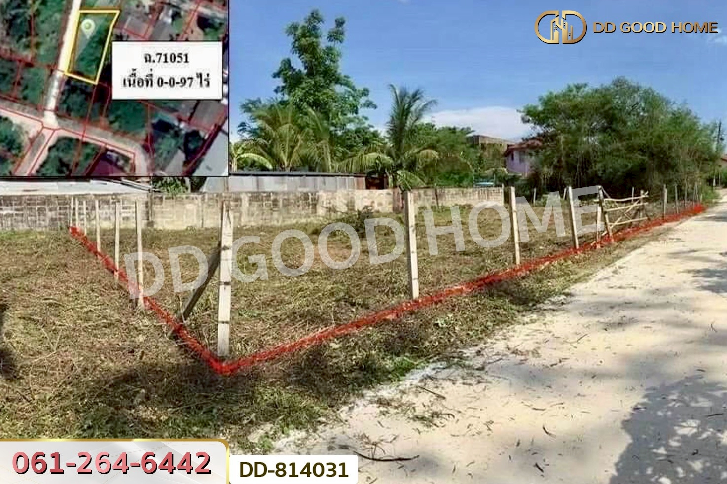 DD-814031 ที่ดินชมพู 169 ตร.ว. ลำปาง ใกล้การไฟฟ้าส่วนภูมิภาคจังหวัดลำปาง
