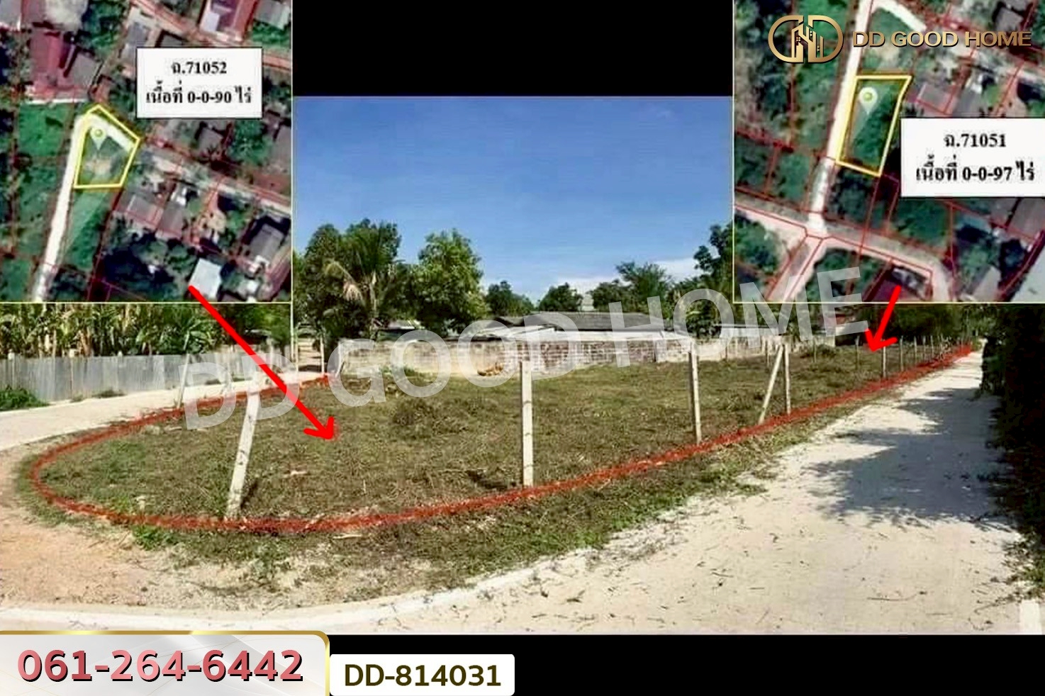 DD-814031 ที่ดินชมพู 169 ตร.ว. ลำปาง ใกล้การไฟฟ้าส่วนภูมิภาคจังหวัดลำปาง