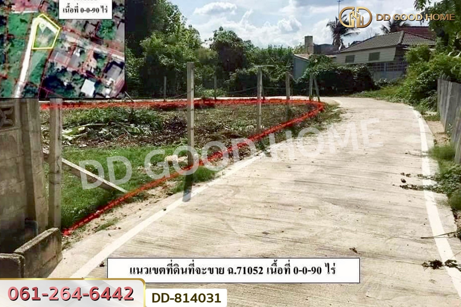 DD-814031 ที่ดินชมพู 169 ตร.ว. ลำปาง ใกล้การไฟฟ้าส่วนภูมิภาคจังหวัดลำปาง
