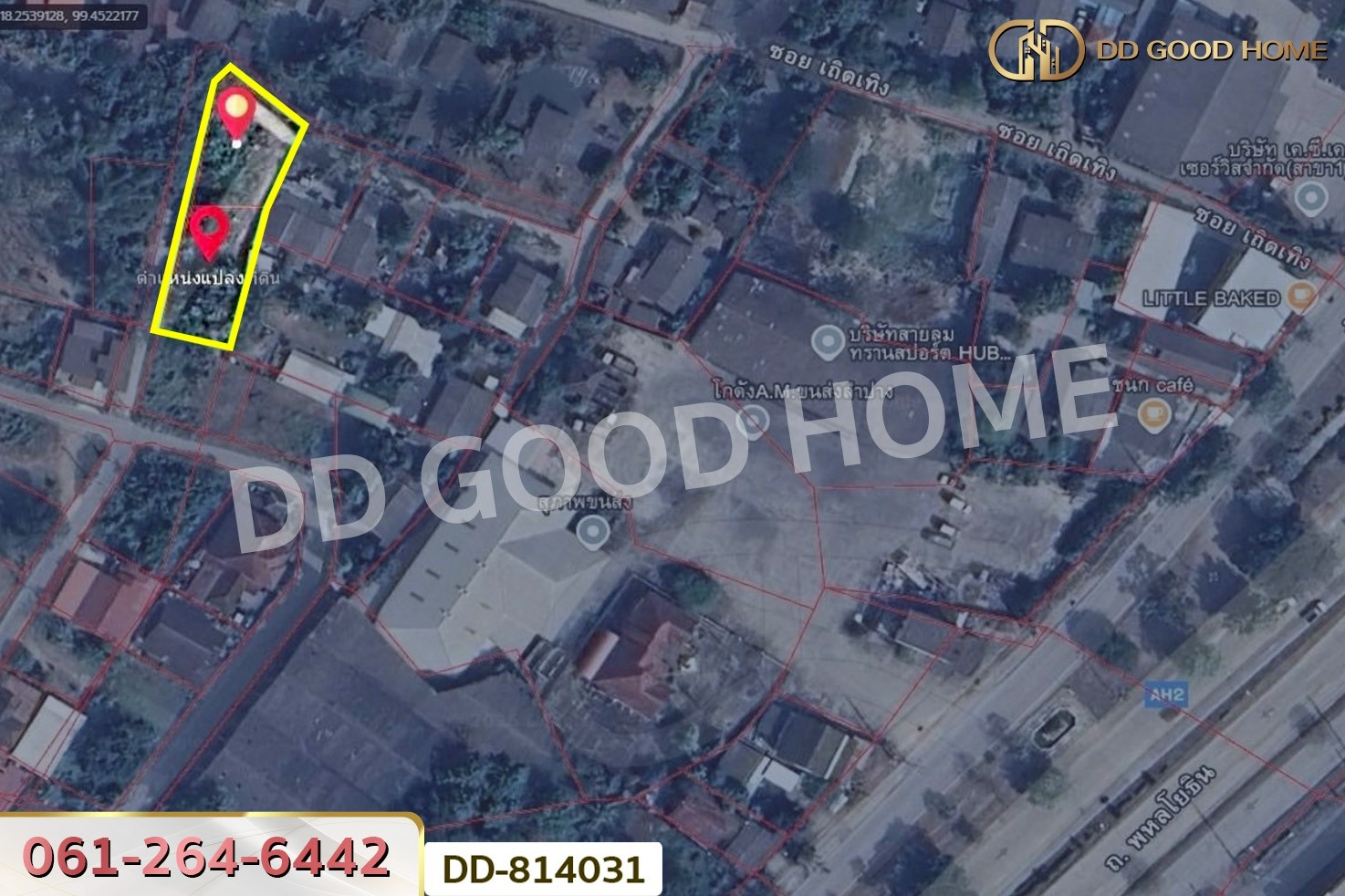 DD-814031 ที่ดินชมพู 169 ตร.ว. ลำปาง ใกล้การไฟฟ้าส่วนภูมิภาคจังหวัดลำปาง