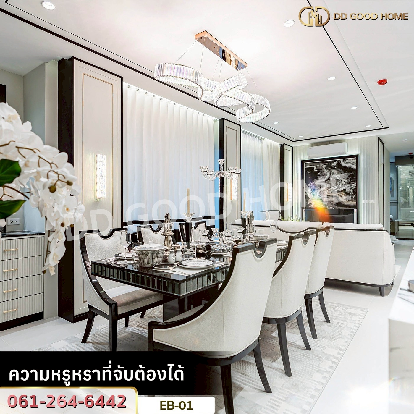 EB-01 คอนโด เอ็มบาสซี่ พัทยา ใกล้หาดจอมเทียน
