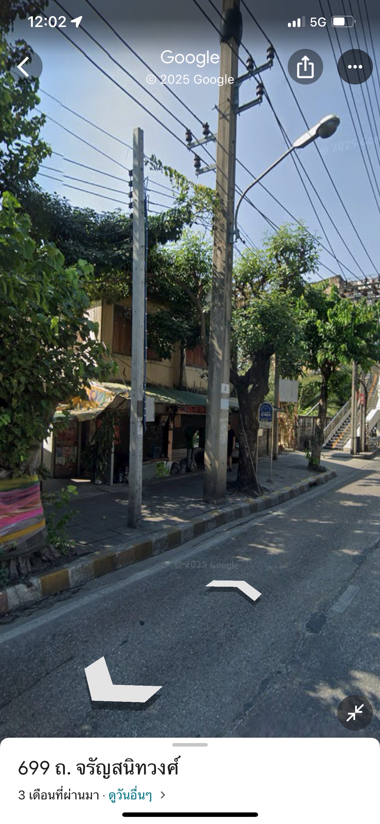 ขายที่ดินพร้อมสิ่งปลูกสร้าง ทำเลทอง เขตบางพลัด  จังหวัดกรุงเทพมหานคร