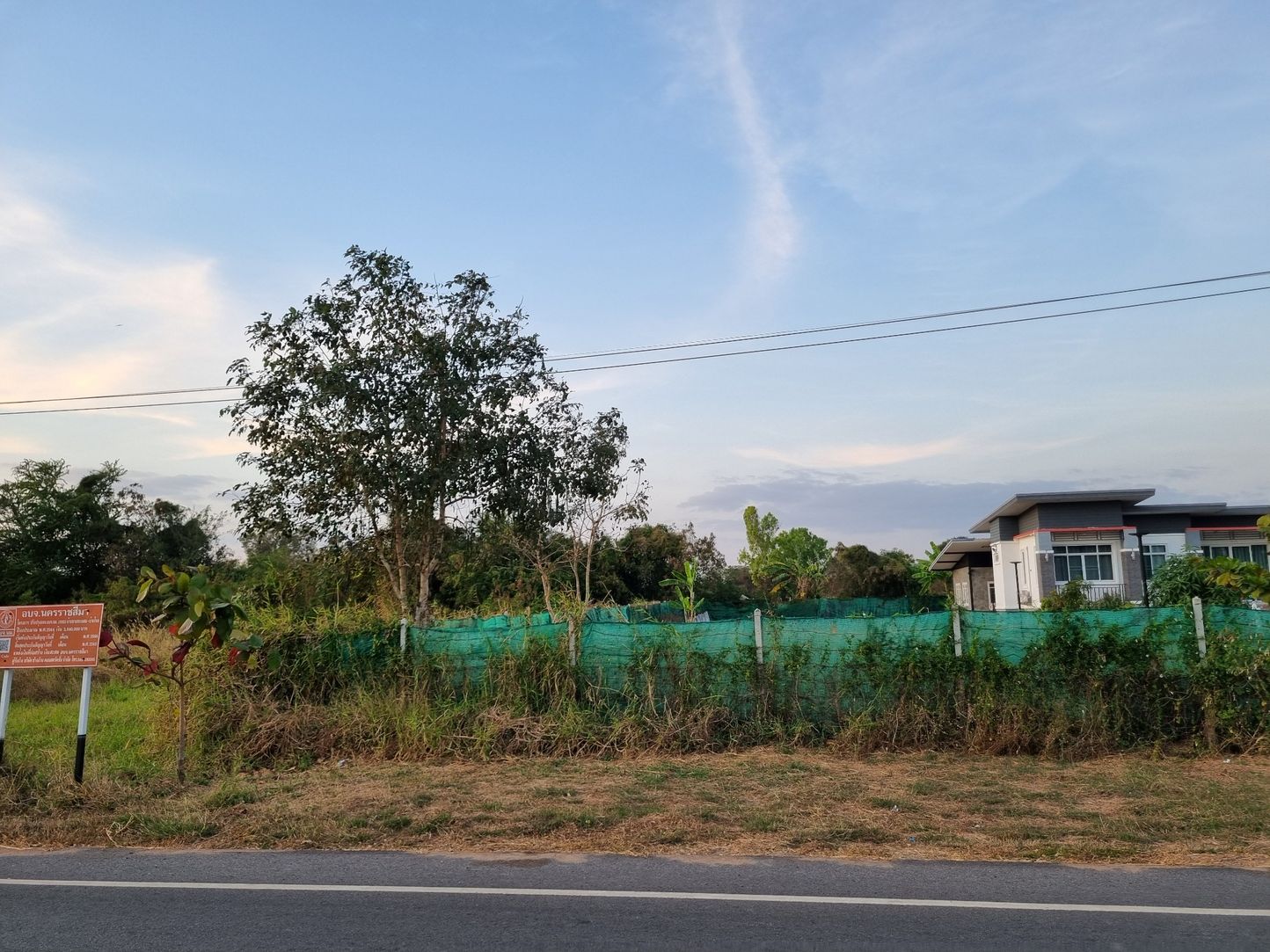 ขายที่ดินเปล่า ทำเลทอง ตำบลขามทะเลสอ อำเภอขามทะเลสอ จังหวัดนครราชสีมา