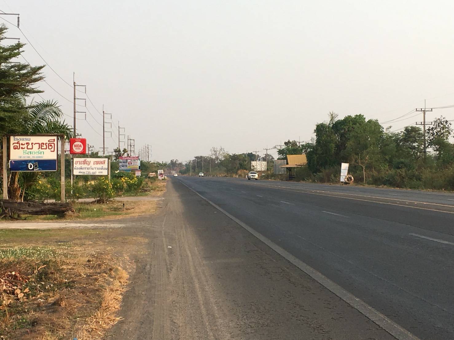 ขายที่ดินเปล่า ทำเลทอง ต.เมืองศรีไค อ.วารินชำราบ จ.อุบลราชธานี