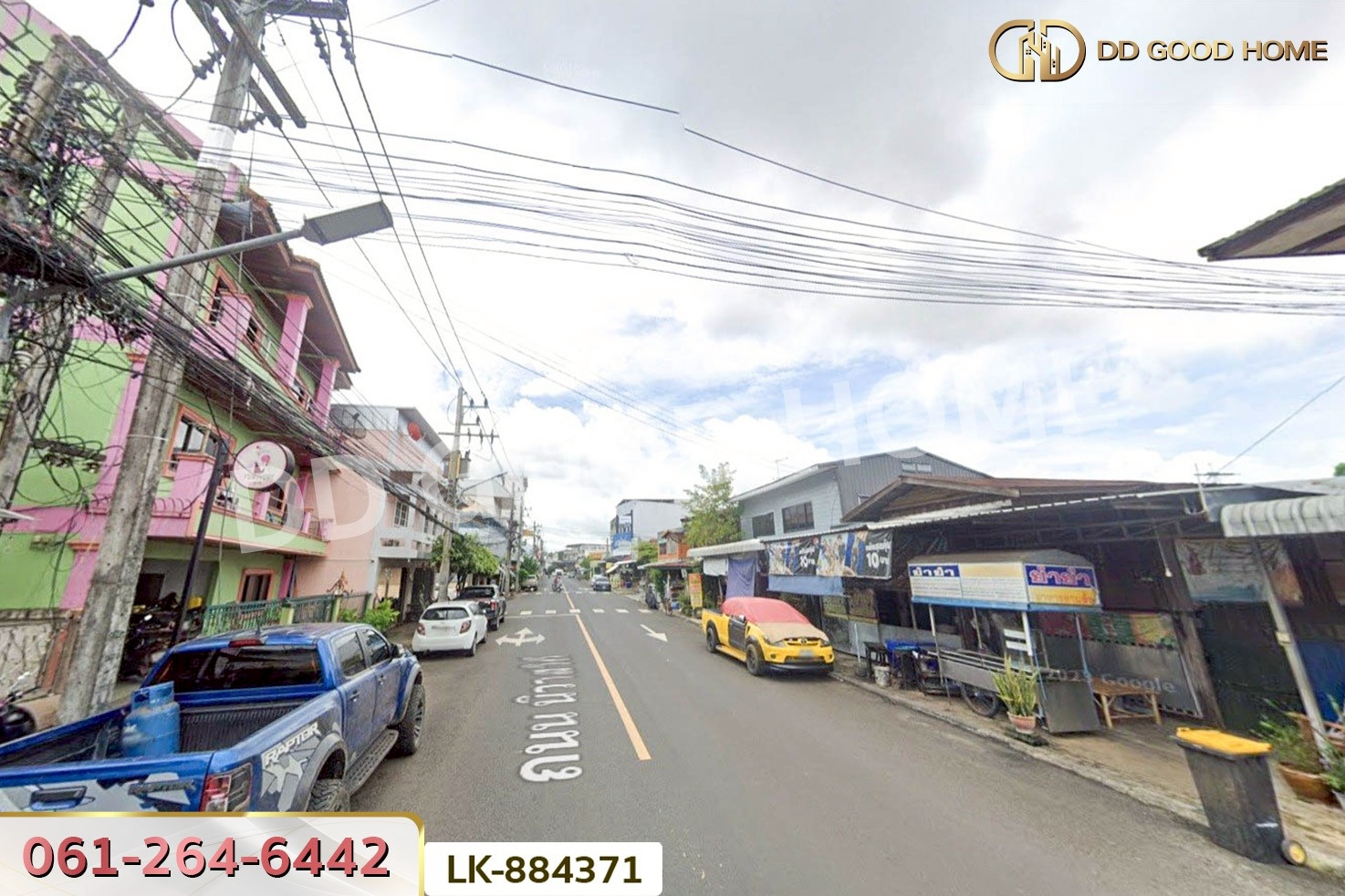 FN-884371 ที่ดินวารินชำราบ 49 ตร.ว. อุบลราชธานี ใกล้ตลาดเทศบาล