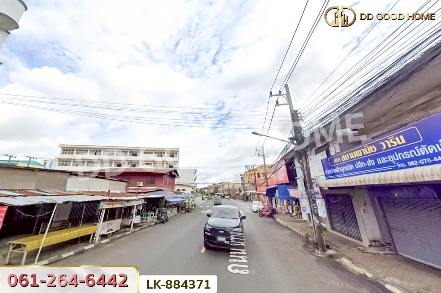 FN-884371 ที่ดินวารินชำราบ 49 ตร.ว. อุบลราชธานี ใกล้ตลาดเทศบาล