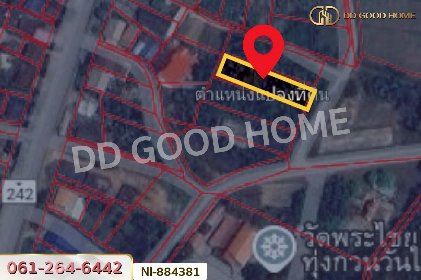 NI-884381 ที่ดินกวนวัน 251.5 ตร.ว. หนองคาย ใกล้วัดพระไชยเชษฐา