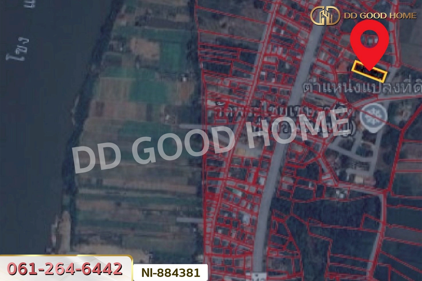 NI-884381 ที่ดินกวนวัน 251.5 ตร.ว. หนองคาย ใกล้วัดพระไชยเชษฐา