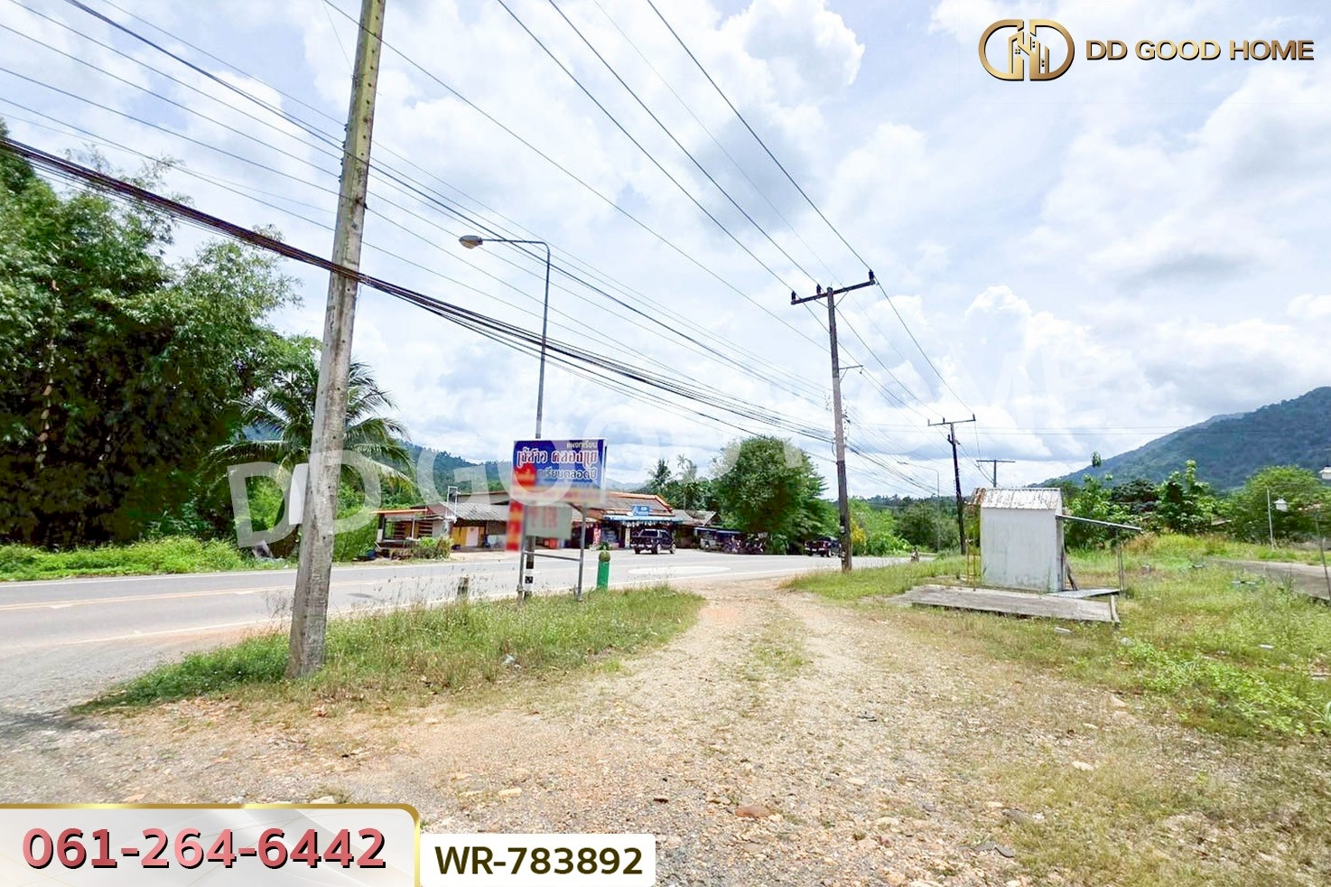 WR-783892 ที่ดินพะโต๊ะ 90 ตร.ว. ชุมพร ใกล้โรงพยาบาลพะโต๊ะ