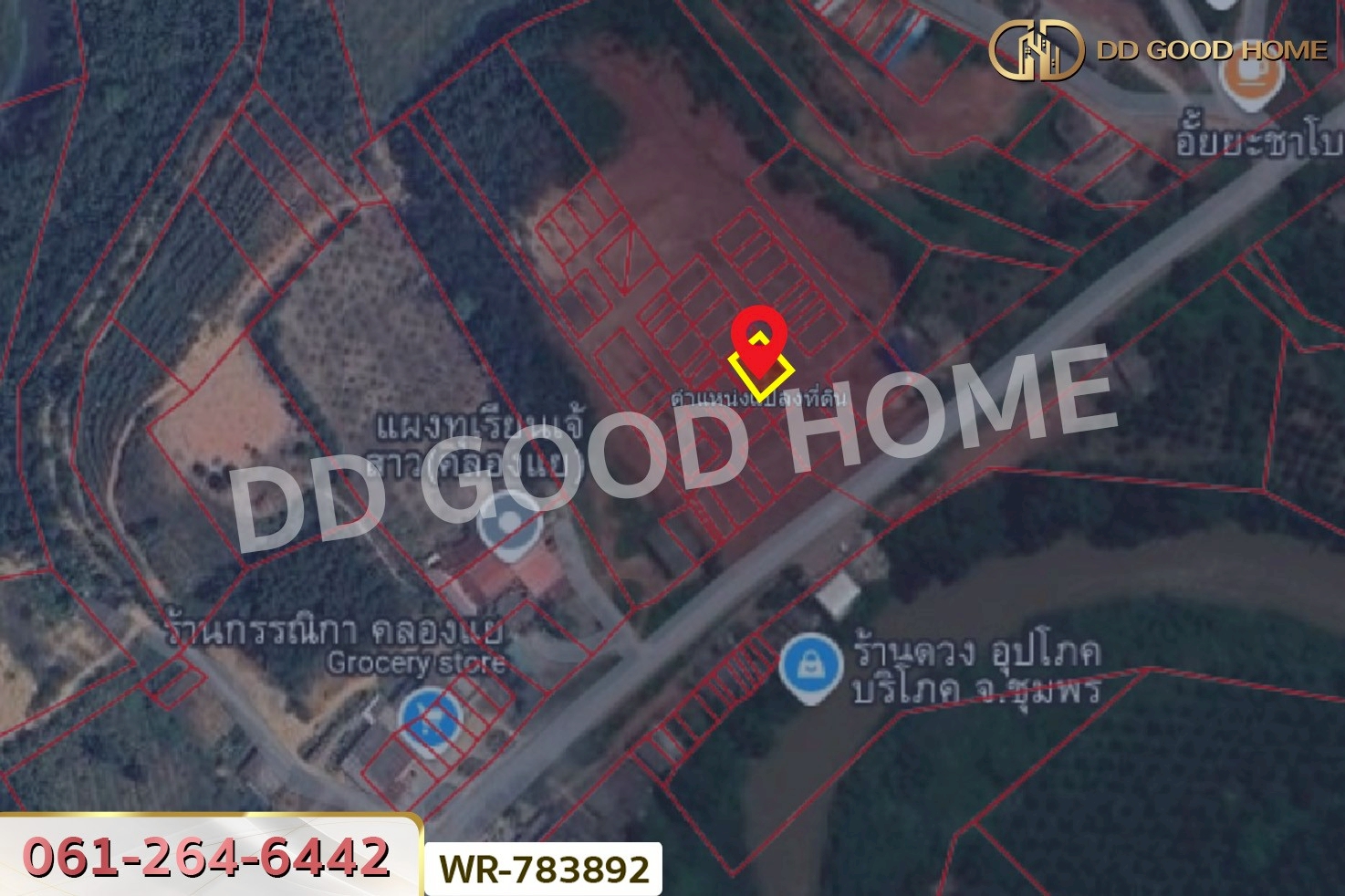 WR-783892 ที่ดินพะโต๊ะ 90 ตร.ว. ชุมพร ใกล้โรงพยาบาลพะโต๊ะ