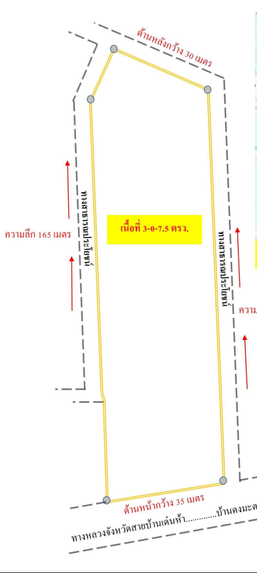 ขายที่ดินเปล่าติดถนน ทำเลทอง ต.แม่กรณ์ อ.เมือง จ.เชียงราย 