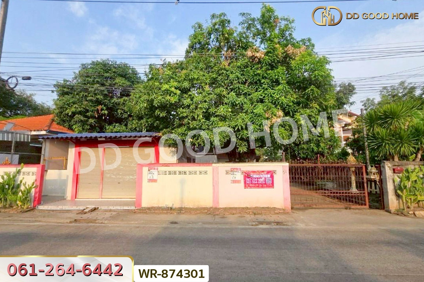 WR-874301 ที่ดินพร้อมสิ่งปลูกสร้างเมืองเพชรบูรณ์ 1 ไร่ ใกล้ศาลหลักเมืองเพชรบูรณ์