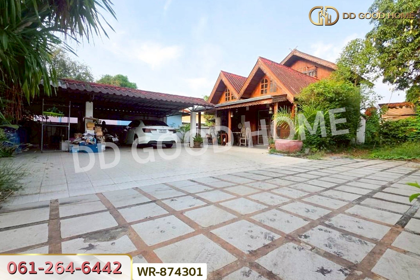 WR-874301 ที่ดินพร้อมสิ่งปลูกสร้างเมืองเพชรบูรณ์ 1 ไร่ ใกล้ศาลหลักเมืองเพชรบูรณ์