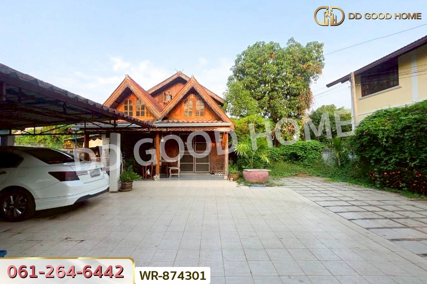 WR-874301 ที่ดินพร้อมสิ่งปลูกสร้างเมืองเพชรบูรณ์ 1 ไร่ ใกล้ศาลหลักเมืองเพชรบูรณ์