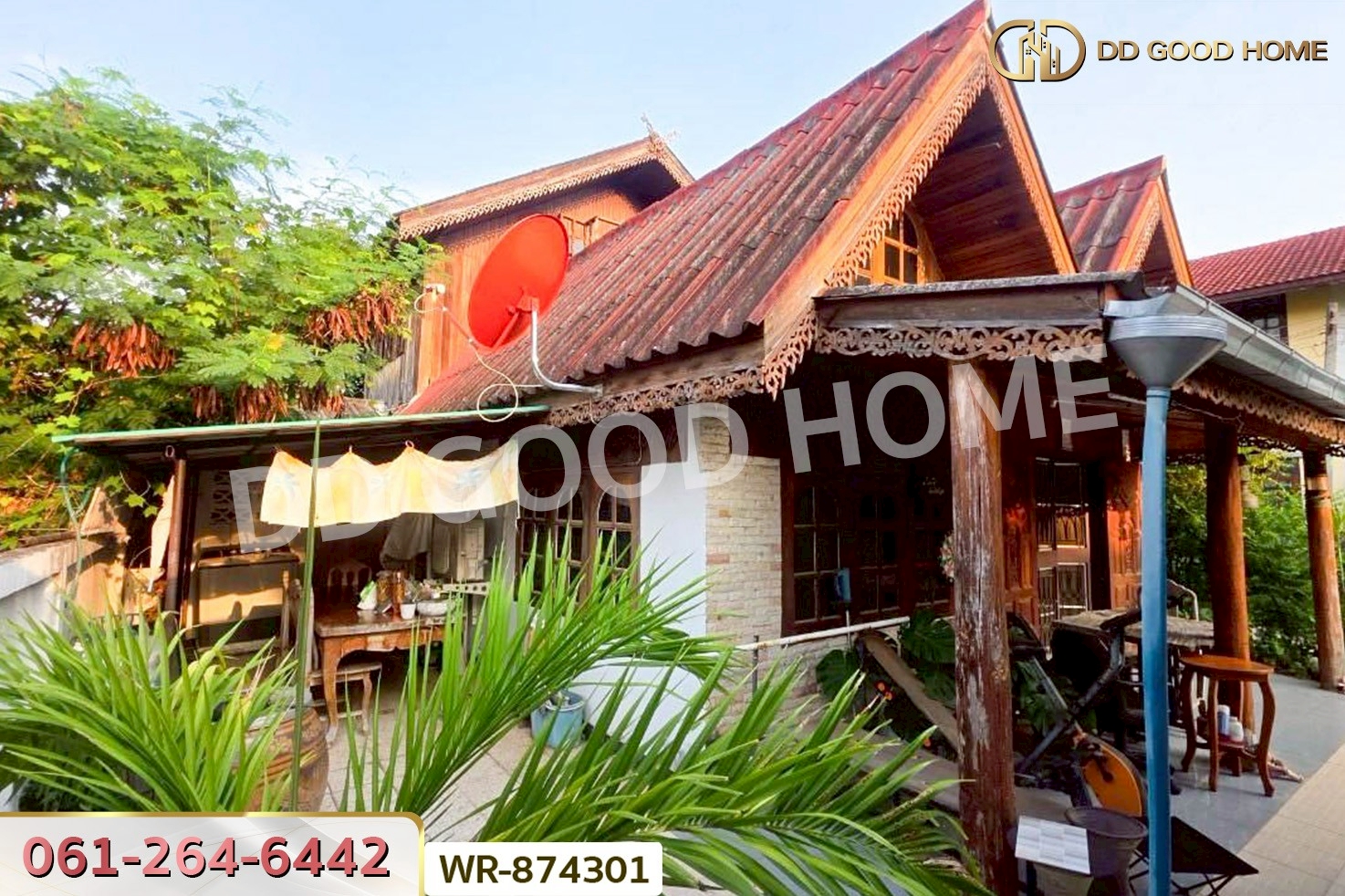 WR-874301 ที่ดินพร้อมสิ่งปลูกสร้างเมืองเพชรบูรณ์ 1 ไร่ ใกล้ศาลหลักเมืองเพชรบูรณ์