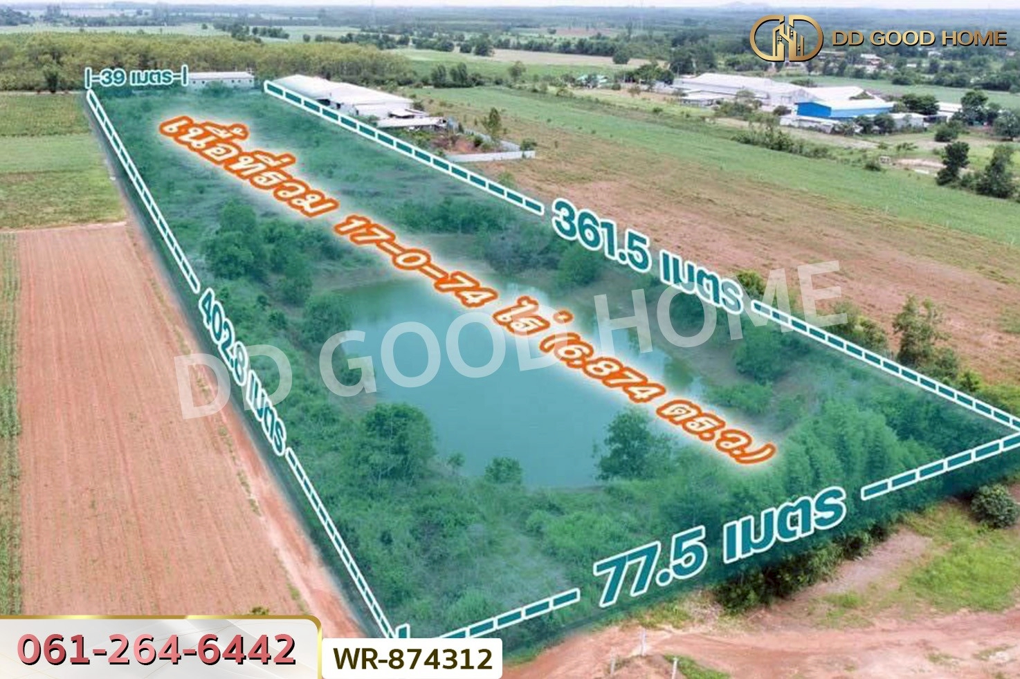 WR-874312 ที่ดินกบินทร์บุรี 17 ไร่ 74 ตร.ว. ปราจีนบุรี ใกล้สำนักงานเทศบาลตำบลเมืองเก่า