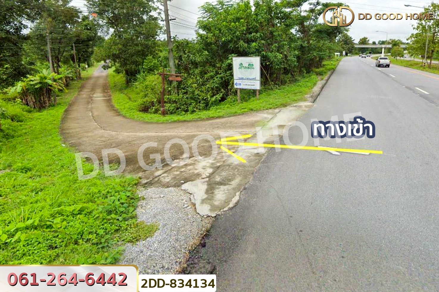 2DD-834134 ที่ดินพาน 1 ไร่ 388 ตร.ว. เชียงราย ใกล้ศูนย์เรียนรู้การพัฒนาสตรีและครอบครัว
