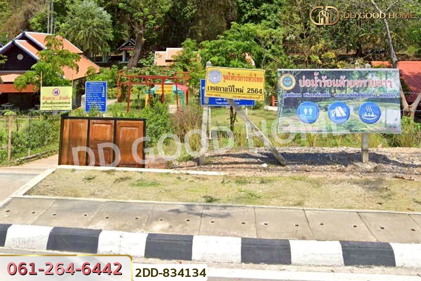 2DD-834134 ที่ดินพาน 1 ไร่ 388 ตร.ว. เชียงราย ใกล้ศูนย์เรียนรู้การพัฒนาสตรีและครอบครัว