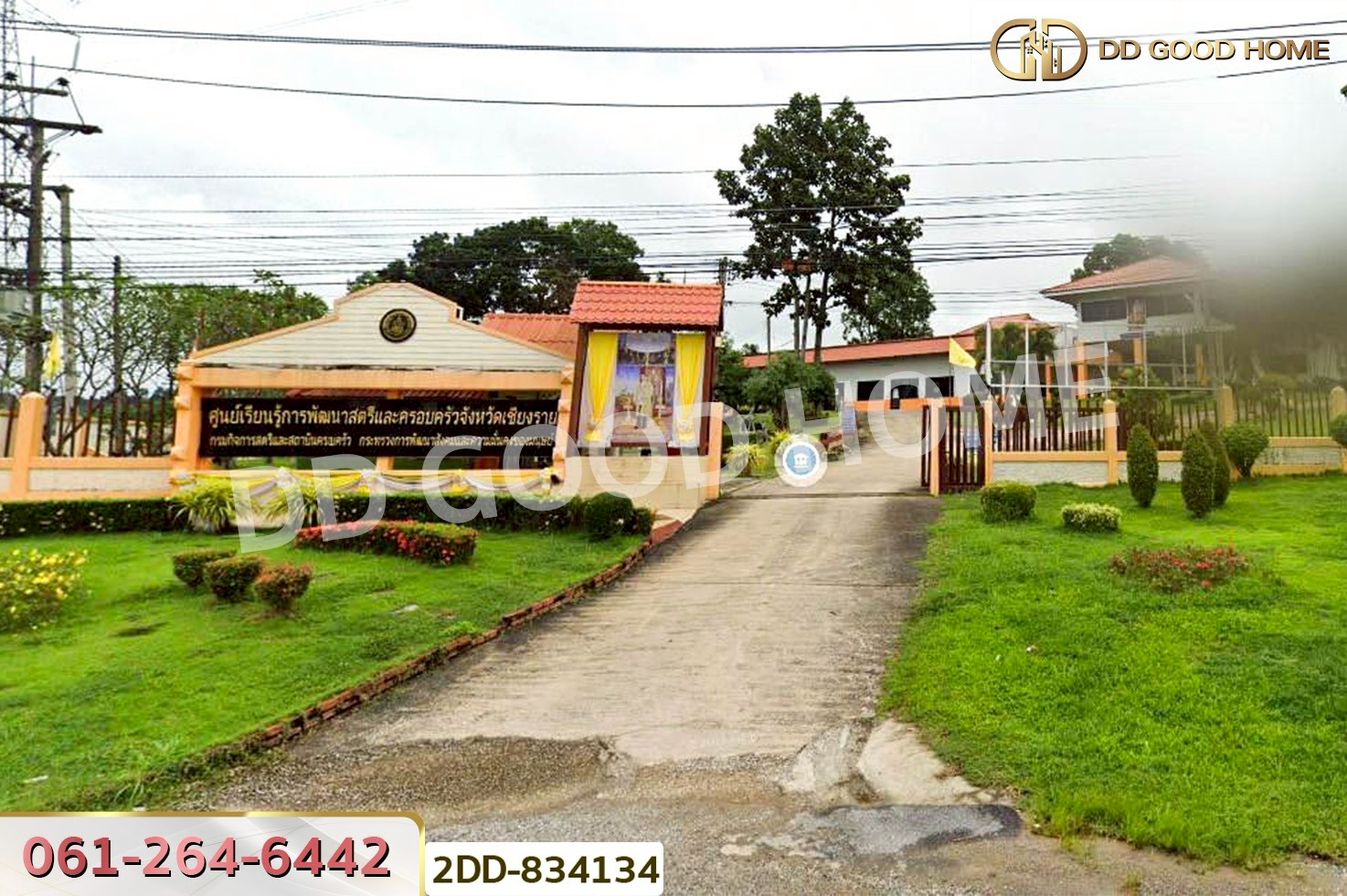 2DD-834134 ที่ดินพาน 1 ไร่ 388 ตร.ว. เชียงราย ใกล้ศูนย์เรียนรู้การพัฒนาสตรีและครอบครัว