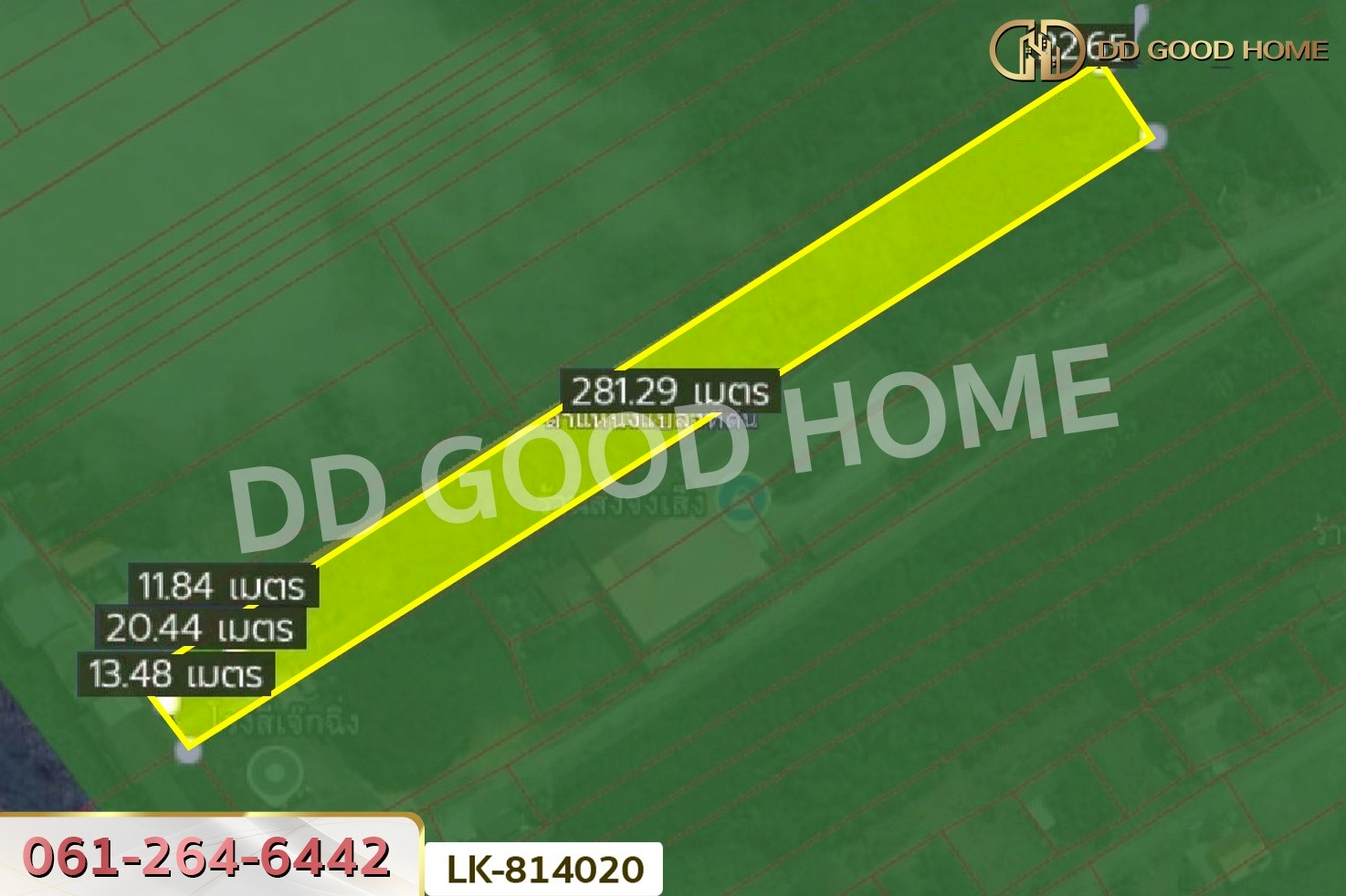 DD-814020 ที่ดินสรรพยา 3 ไร่ 393.7 ตร.ว. ชัยนาท ใกล้บริษัทไทยน้ำทิพย์