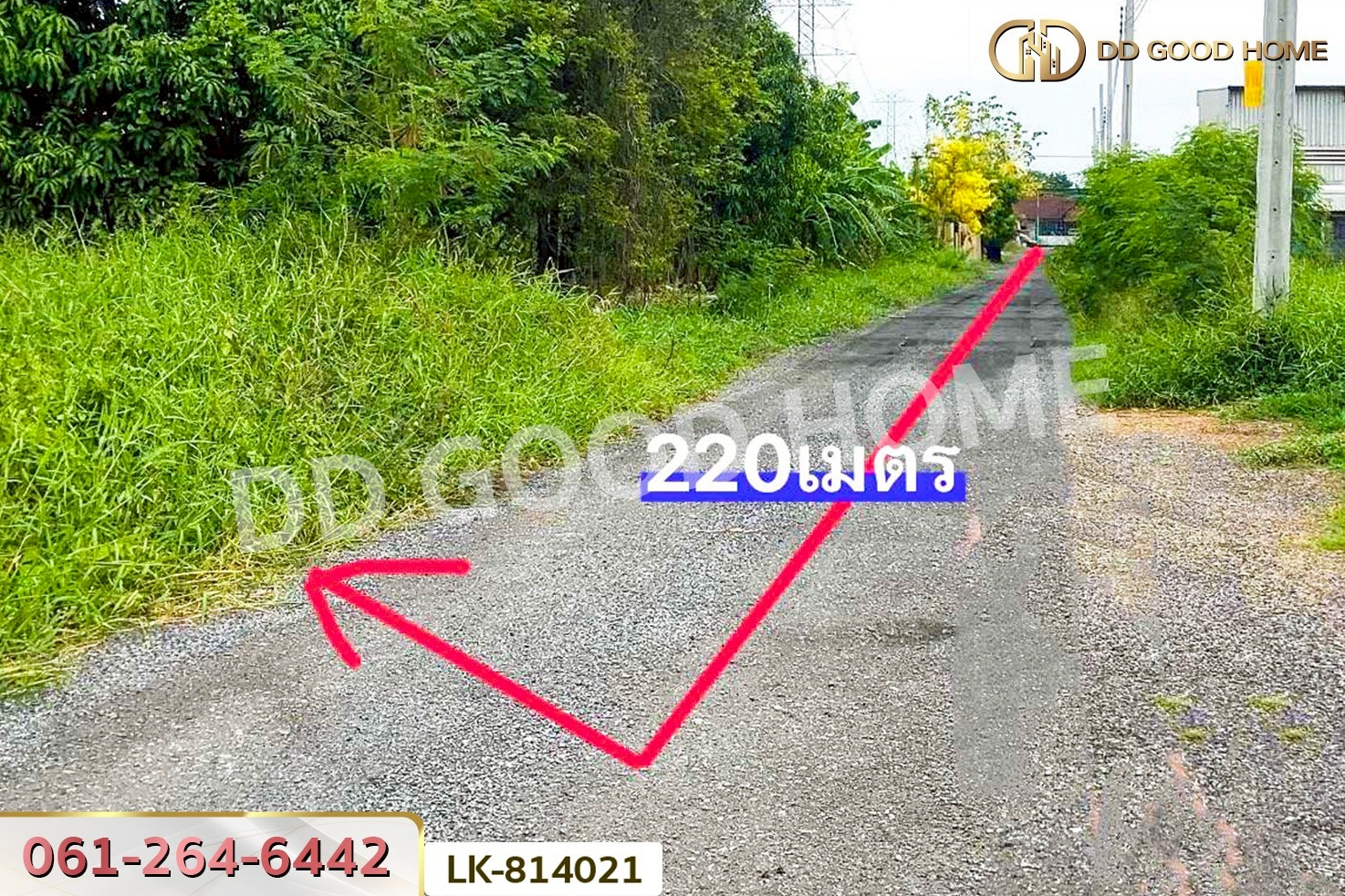 GF-814021 ที่ดินบางบัวทอง 323.6 ตร.ว. นนทบุรี ใกล้โรงเรียนคล้ายสอนศึกษา