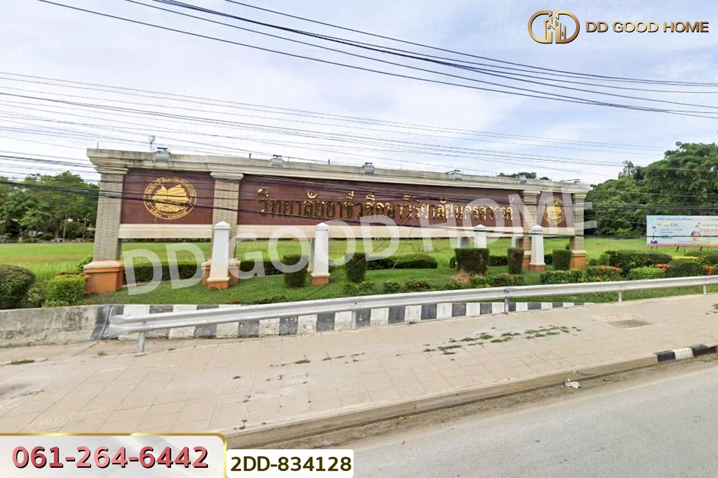 2DD-834128 บ้านเดี่ยว บ้านสวยเจ้าพระยา นครสวรรค์ ใกล้วิทยาลัยอาชีวศึกษานครสวรรค์