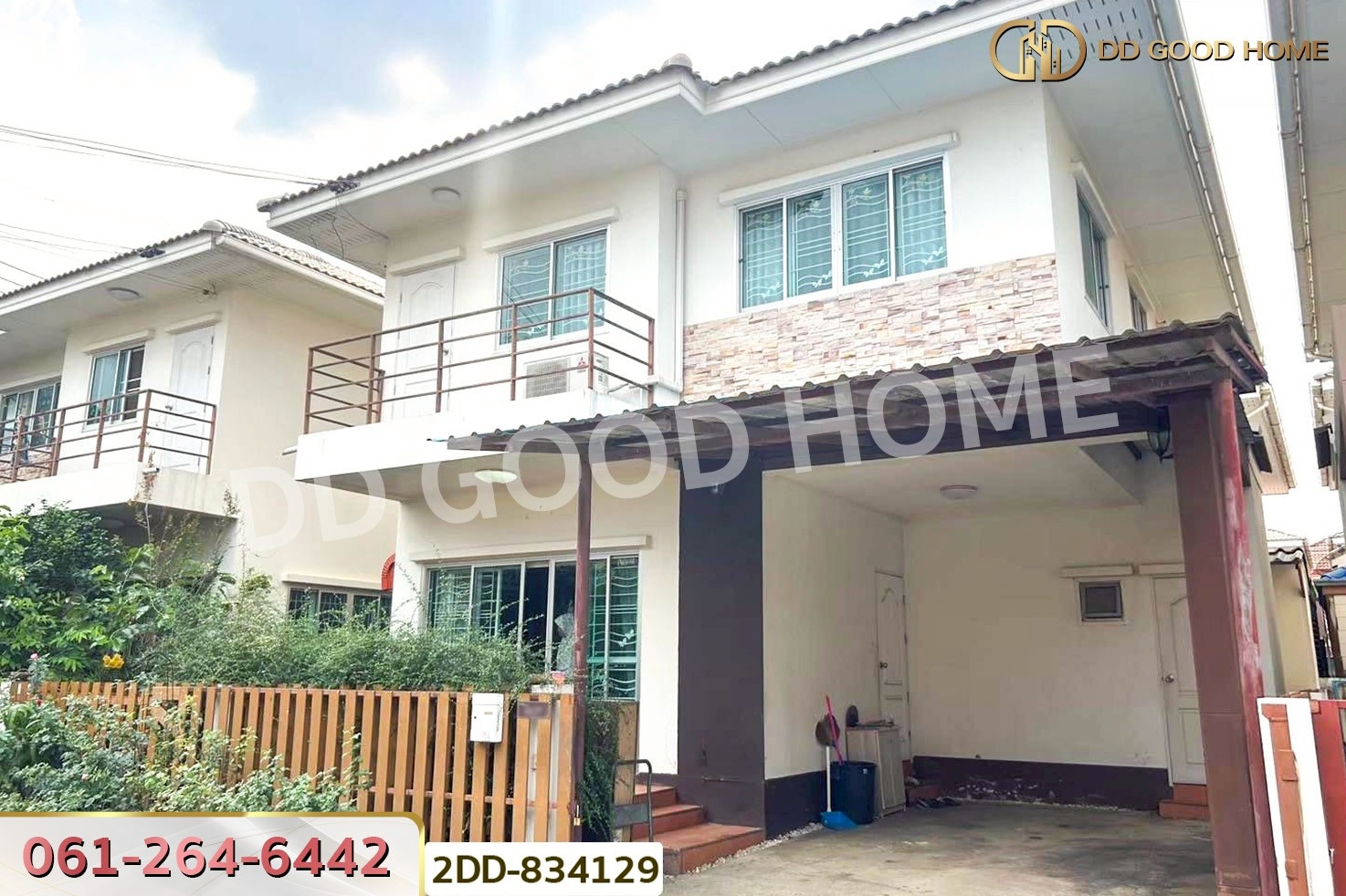 2DD-834129 บ้านแฝด บ้านเอื้อประชา รังสิต ปทุมธานี ใกล้สนง.โยธาธิการและผังเมืองจังหวัด
